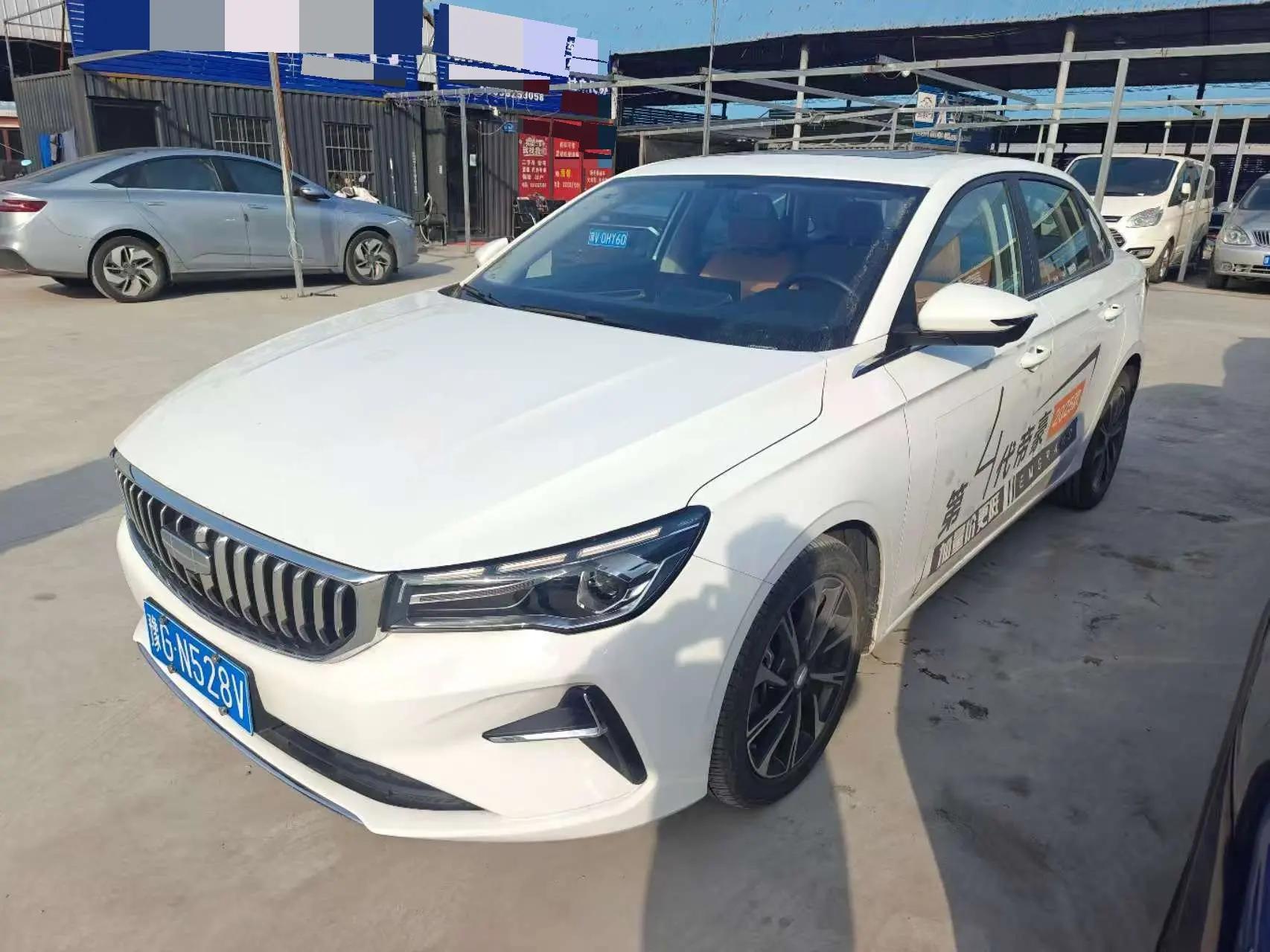 Emgrand 2025 4th Generation 1.5L CVT Flagship