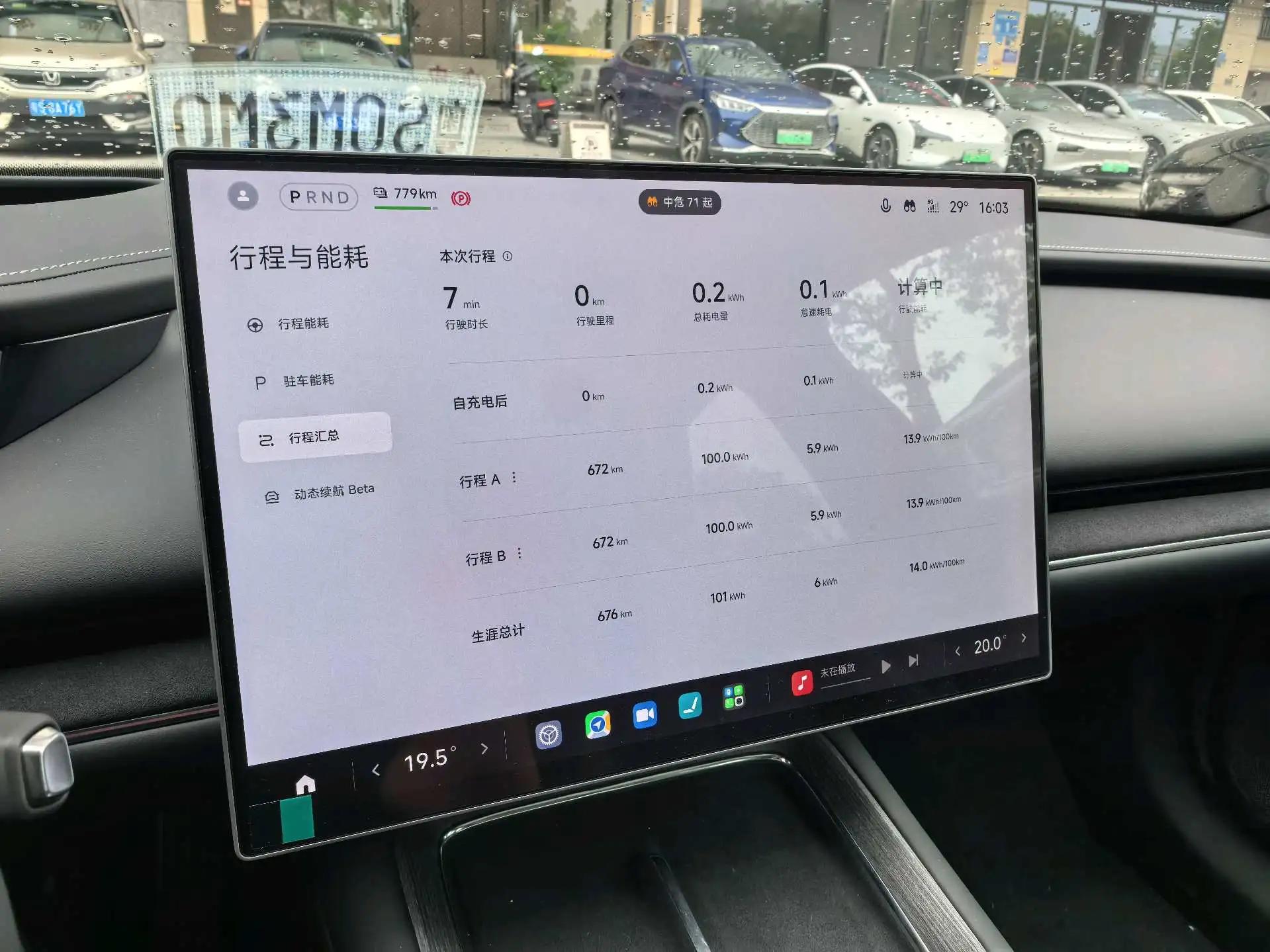 MI 2026 SU7 Pro automatic gear 3